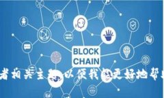 看起来你提到了“tokenim”，但没有提供具体的上