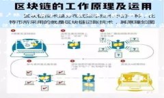 baioti全面解析Tokenim操作：初心者必备指南/baiot