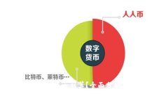 Tokenim质押是否划算？全面分析及投资策略