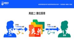 思考如何恢复或找回丢失的Tokenim交易密码？