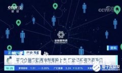 思考一个且的  如何使用Tokenim打造安全的冷钱包