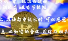 “tokenim”这个词的读音可以用音标来表示，通常