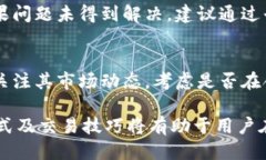  biaoti 如何通过Tokenim购买TRX？/ biaoti  guanjianci T