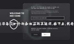 为了帮助您了解＂tokenim如何转换成中文＂，我为