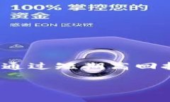 在讨论＂利用 tokenim 做资金盘＂之前，有必要明