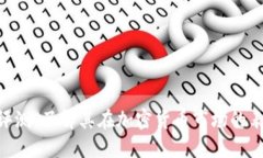 Tokenim信誉评测：了解其在加密货币市场的表现与