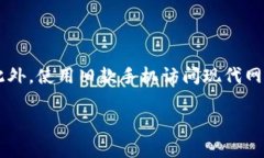  biaoti 贵州Tokenim打不开的原因及解决方案 /biaot