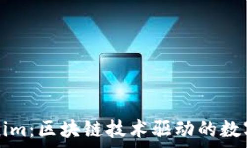   
摩尔币Tokenim：区块链技术驱动的数字资产新纪元