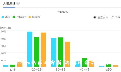 比特派与Tokenim的区别分析：选择适合你的数字资产钱包