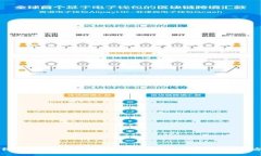 离线签名的冷钱包：安全