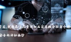 请注意，由于生成内容的