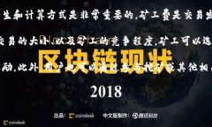 详细介绍在加密货币的世
