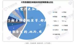   如何查询tokenim回款状态