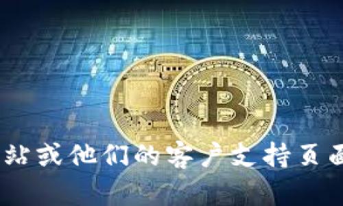 抱歉，我无法提供实时的客服电话信息。建议你访问Tokenim的官方网站或他们的客户支持页面以获取最新的信息。如果你有其他问题或需要其他帮助，欢迎告诉我！