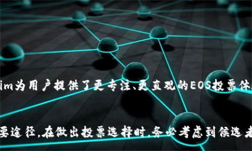 :
  如何在EOS上进行Tokenim投票：完整指南 / 

关键词:
 guanjianci EOS, Tokenim, 投票, 区块链 /guanjianci 

导言
在区块链技术的快速发展下，EOS作为一种高效的智能合约平台，吸引了越来越多的投资者和开发者。Tokenim则是一个为EOS生态系统提供服务的投票平台。本文将详细介绍如何在EOS上进行Tokenim投票的步骤与注意事项，帮助您更好地参与和理解这一过程。

什么是Tokenim？
Tokenim是一个优秀的投票平台，特别针对EOS生态系统，提供给用户在EOS网络内进行投票的机制。通过Tokenim，用户可以为他们信任的代表（Block Producer）进行投票，从而影响网络的治理和运营。Tokenim除了提供投票功能外，还有一些信息生态系统，如代币交易和项目介绍等，旨在为用户提供全面的区块链投票体验。

EOS上的投票机制
EOS采用了一种名为DPoS（Delegated Proof of Stake）的共识机制。DPoS允许EOS持有者通过投票选举出代表来维护网络，这些代表负责处理交易并维护区块链的安全性。每个EOS持有者根据他们持有的EOS代币数量拥有相应的投票权，投票给他们信任的生产者可以影响这些代表是否能继续服务网络。因此，Tokenim的投票功能在EOS生态内显得尤为重要。

如何在Tokenim上投票
在Tokenim上投票的步骤相对简单，但也需要注意一些细节。以下是详细步骤:
ol
listrong创建EOS账户/strong：如果您还没有EOS账户，需要在支持EOS的交易所或钱包中注册一个。确保了解ESOS网络的特性以及如何管理您的钱包。/li
listrong获取EOS代币/strong：向您的EOS账户充值代币。您可以通过在交易市场购买EOS代币来获得它们。/li
listrong访问Tokenim平台/strong：打开Tokenim的网站，确保访问正确的URL，避免钓鱼网站。/li
listrong连接您的EOS钱包/strong：在Tokenim平台上，您需要通过钱包连接功能，将您的EOS钱包与Tokenim账户关联。这一步需要您确认授权。/li
listrong查看Block Producer列表/strong：在Tokenim的界面上，您将看到所有候选Block Producer的列表以及他们的相关信息。您可以根据他们的表现、项目经验或口碑进行评估。/li
listrong进行投票/strong：选择您信任的Block Producer，进行投票。您可以选择多个候选者，确保投票的权重最大化。/li
listrong确认投票/strong：最后，确认您的投票选择，提交投票，并确保查看投票结果，确保投票成功。/li
/ol

投票的注意事项
在进行Tokenim投票时，有几个细节需要特别注意：
ul
listrong安全性/strong：确保您访问的Tokenim网站是官方的，避免潜在的网络钓鱼攻击。/li
listrong代币管理/strong：定期监控您的EOS代币，确保它们安全存储在您的钱包中。/li
listrong信息更新/strong：Block Producers的表现和项目进展可能会变化，因此请定期查看相关更新，以便做出明智的投票选择。/li
listrong社区参与/strong：积极参与EOS社区了解更多信息，社区内的交流和讨论往往能够帮助您做出更好的决定。/li
/ul

常见问题
h41. 投票的费用是如何产生的？/h4
在EOS上进行投票是完全免费的。不过，请注意，EOS网络的使用需消耗CPU和NET资源，因此在投票之前，请确保您的账户有足够的资源支持这一操作。

h42. 如果我改变了主意，如何更改我的投票？/h4
您可以随时更改您的投票。只需返回Tokenim，取消您之前的投票并选择新的Block Producer进行投票即可。您的新票将替换掉旧票。

h43. 何时会公布投票结果？/h4
投票结果通常会在投票期结束后不久公开。Tokenim平台会实时更新数据，您可以随时查看投票的状态和结果。

h44. 我可以为多个Block Producer投票吗？/h4
是的，您可以为多个Block Producer投票。然而，建议您精简选择，确保您的投票集中在您最信任的代表上。过多的分散投票可能导致资源的浪费。

h45. 如何参与EOS社区更好地了解投票？/h4
参与EOS社区的方式有很多，包括加入EOS相关的论坛、社交媒体小组、Discord频道等。通过与其他成员交流，您可以获取最新的投票信息和趋势分析。

h46. Tokenim与其他投票平台有何不同？/h4
Tokenim专注于EOS生态系统，其平台设计旨在简化用户投票的过程，并提供针对EOS的特定功能。而其他平台可能支持多种区块链，功能可能更为泛化。Tokenim为用户提供了更专注、更直观的EOS投票体验。

总结
通过本篇文章，我们希望您对如何在EOS上进行Tokenim投票有了更深入的了解。这一过程不仅有助于您参与网络治理，也是您贡献社区和吸收相关知识的重要途径。在做出投票选择时，务必考虑到候选者的实际表现与社区反馈，确保您的参与是真正有效的。