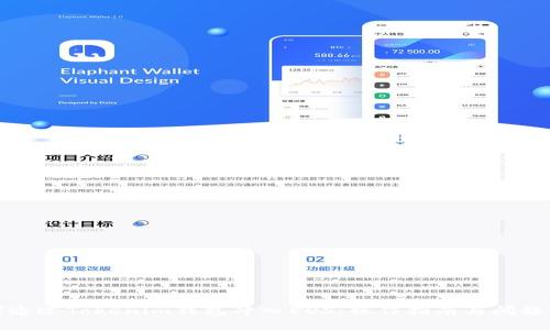 如何通过Tokenim钱包冲入EOS：操作指南与问题解答