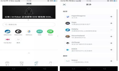 思考一个且的优质

如何在Tokenim上安全转账USDT：详细步骤与注意事项