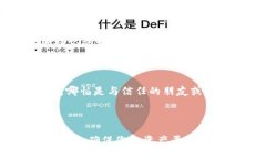 详细介绍为了安全地管理