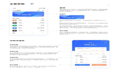 ### Tokenim钱包：安全和便捷的数字资产管理解决方案