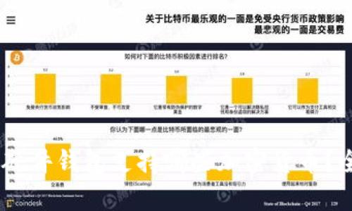 Tokenim硬件钱包支持哪些加密货币？全面解析！