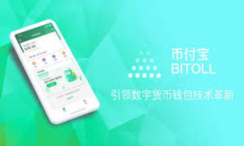 

如何使用Tokenim查看加密货币金额和交易详细信息