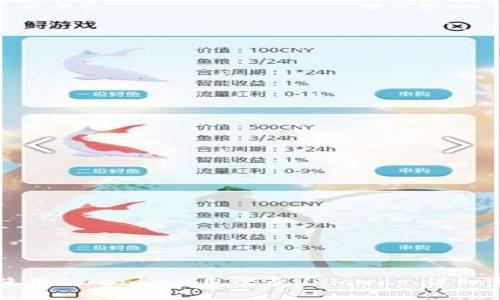 优质如何使用Tokenim钱包登录Uniswap：详细步骤与指南