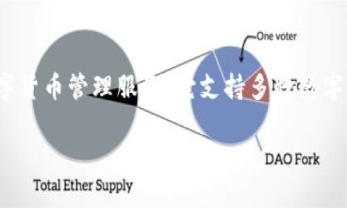 在以太坊区块链上，tokenim的名称是“TokenIM”。TokenIM是一款多链数字资产钱包应用，旨在为用户提供安全、便捷的数字货币管理服务。它支持多种数字资产的存储和交易，尤其是在以太坊及其生态系统内的代币。它的特点包括高安全性、用户友好的界面和对多种币种的支持。

如果你想了解更多关于TokenIM的信息，或者有关如何使用它的具体问题，请告知，我可以提供更详细的解答或信息。