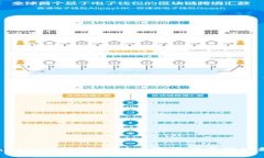 Tokenim映射详解：解读加密
