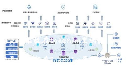 超灵币能放在tokenim里吗？

超灵币如何在Tokenim平台上使用？
