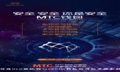 如何将ULU提现到Tokenim钱包