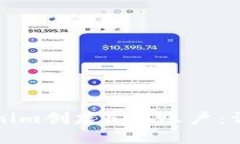 如何使用Tokenim创建EOS账户