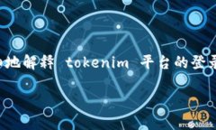 为了一次性提供用户所需