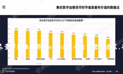 为了一次性提供用户所需信息，我将尽量详细地解释 tokenim 平台的登录方式，并涵盖与该主题相关的几个常见问题。

如何在 TokenIM 上顺利登录？