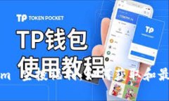 2021 Tokenim 空投福利：如何