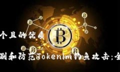 思考一个且的优质如何识