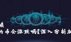 思考一个且的优质  放在