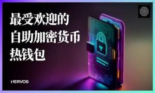 

如何在Tokenim平台上安全有效地删除虚拟货币