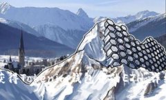 优质  如何获得Tokenim钱包