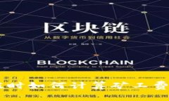Tokenim钱包充值时如何计算