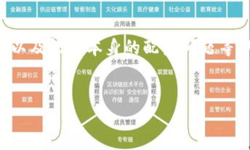 详细介绍

在使用Tokenim等网络服务时，用户可能会遇到