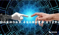 在2023年10月前，＂tokenim的
