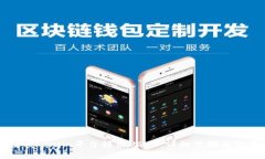 如何在Tokenim平台转出USD