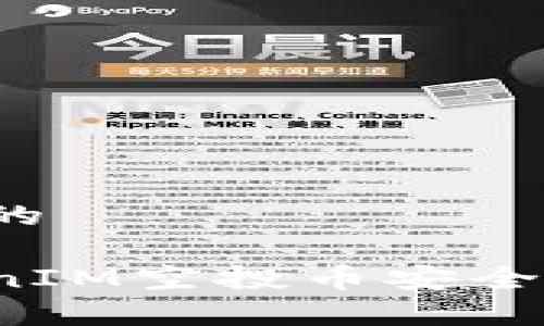 思考一个且的

如何将TokenIM空投币安全有效地变现？