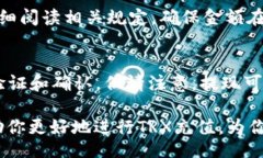 biao ti/biao ti[tokenim如何充值