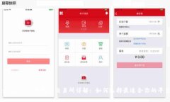 : TokenIM支持的交易所详解
