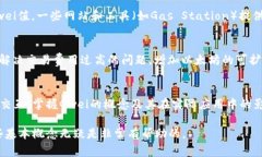 在加密货币和区块链领域
