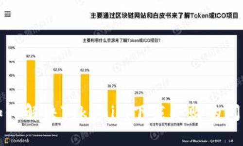 如何解决Tokenim下载失败的问题