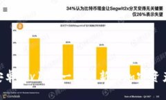 Tokenim安卓版v1.0：一款革新