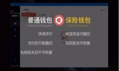 Tokenim 2.0 钱包深度解析：