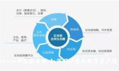 Tokenim钱包实名制：如何确